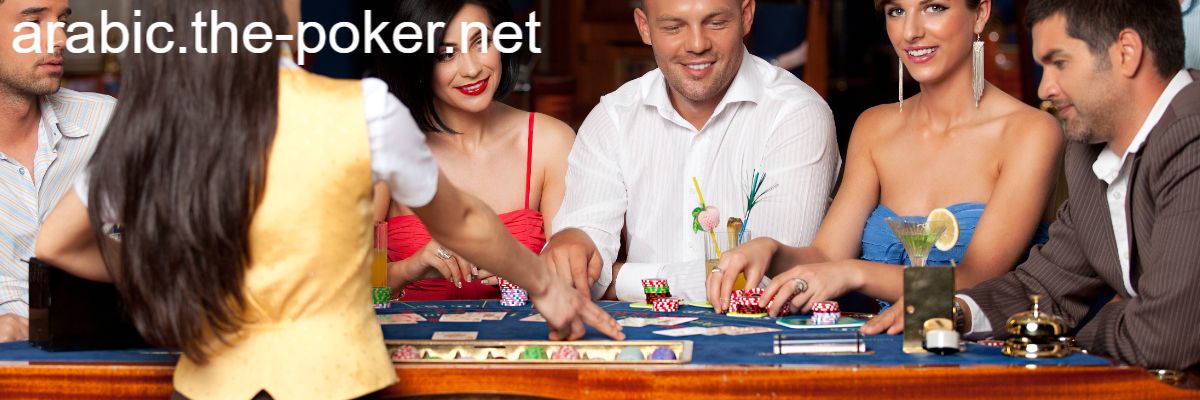 arabic.the-poker.net